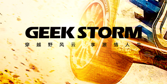 爱游戏网页登录入口:骑行服调配秘籍：淡粉色与黑短裤的完美组合！